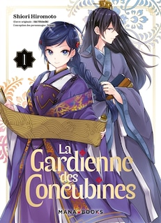 Front cover_La gardienne des concubines, Vol. 1