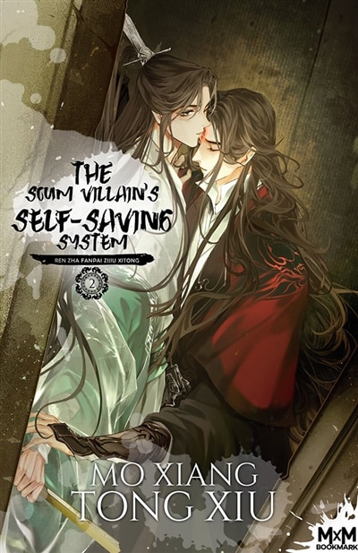 Couverture_THE SCUM VILLAIN S SELF SAVING SYSTEM T2 EDIT