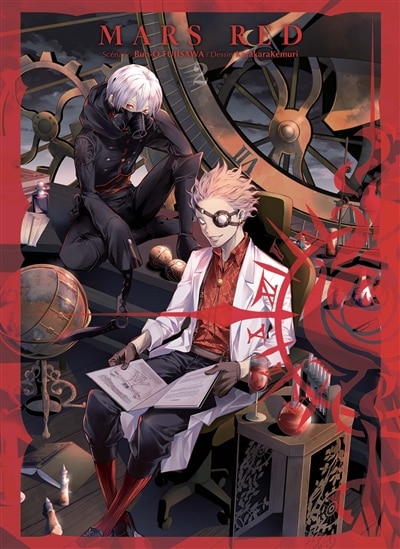 Couverture_Mars red Tome 2