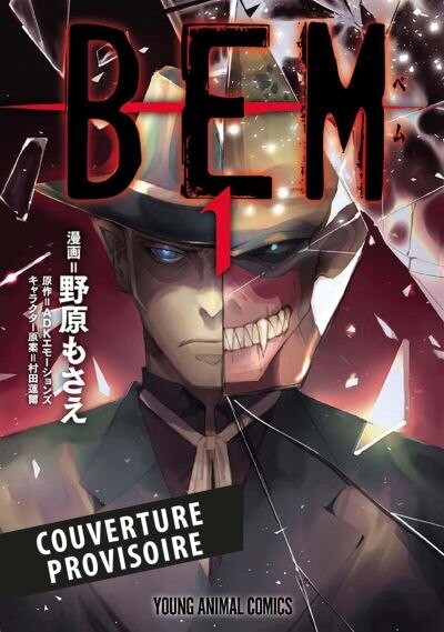 Couverture_Bem Tome 1