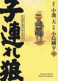 Couverture_Lone wolf & cub, Vol. 4