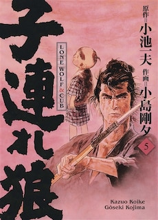 Front cover_Lone wolf & cub, Vol. 5