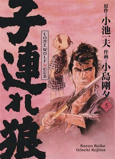 Front cover_Lone wolf & cub, Vol. 5