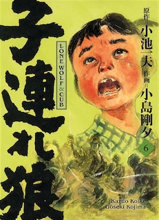 Couverture_Lone wolf & cub, Vol. 6