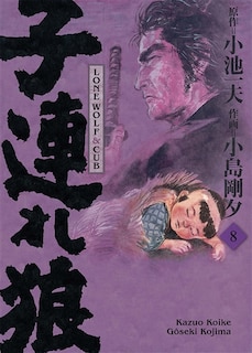 Couverture_Lone wolf & cub, Vol. 8