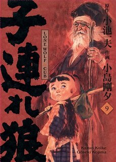 Couverture_Lone wolf & cub, Vol. 9