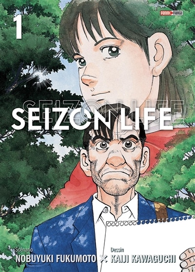 Front cover_SEIZON LIFE PERFECT EDITION T01