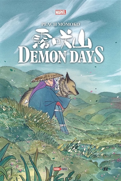 Front cover_Demon days
