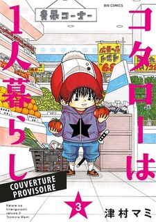Couverture_Kotaro en solo, Vol. 3
