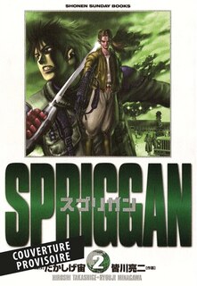 Couverture_Spriggan, Vol. 2