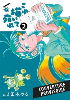 Couverture_Kore kaite shine, Vol. 2