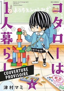 Front cover_Kotaro en solo, Vol. 5