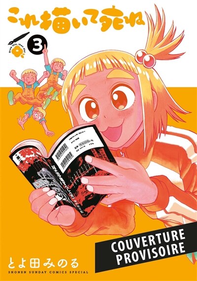 Front cover_Kore kaite shine, Vol. 3