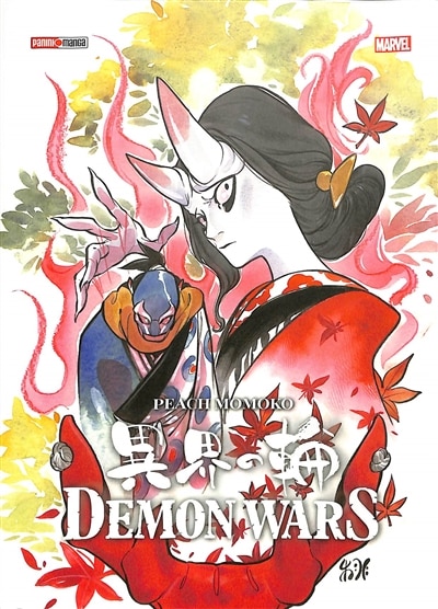 Front cover_Demon wars