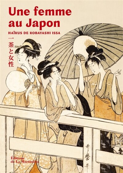 Couverture_Une femme au Japon