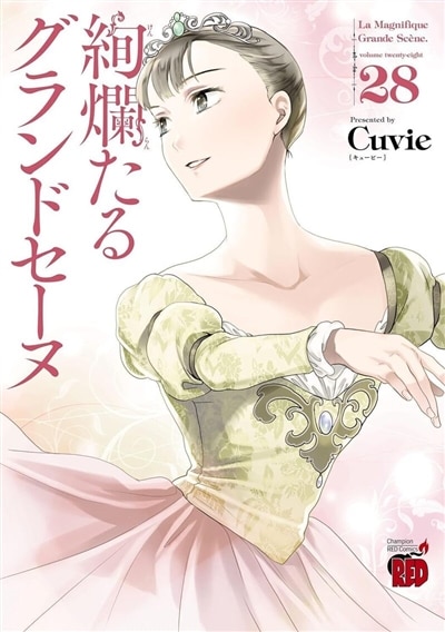 Couverture_En sc&egrave;ne !, Vol. 28