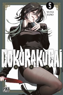 Front cover_Gokurakugai, Vol. 5