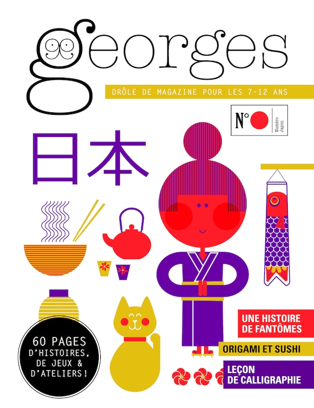 Front cover_Magazine Georges, no Japon