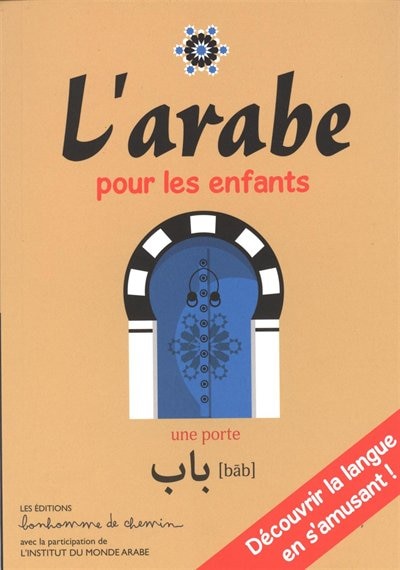 Front cover_L' arabe pour les enfants
