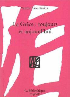 Front cover_La Grèce