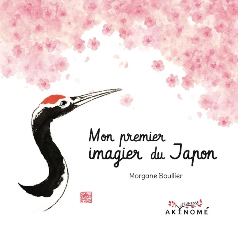 Couverture_Mon premier imagier du Japon