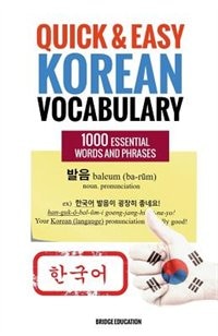 Couverture_Quick and Easy Korean Vocabulary