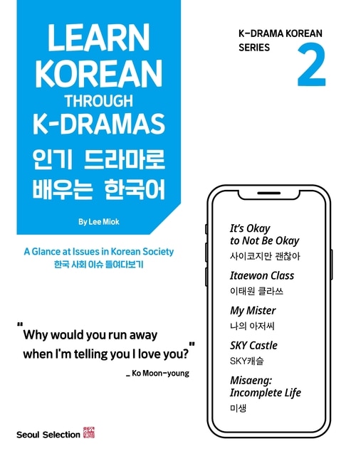 Front cover_Learn Korean Through K-dramas 2