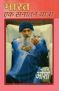 Front cover_Bharat Ek Sanatan Yatra