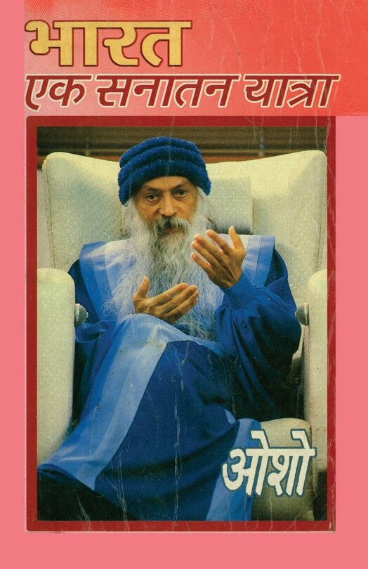 Front cover_Bharat Ek Sanatan Yatra