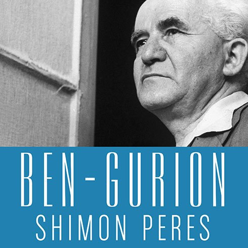 Front cover_Ben-Gurion
