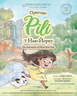 The Adventures of Pili in New York. Bilingual Books for Children ( English - Ukrainian ) ДВОМОВНА КНИГА: Пригоди Pili У Нью-Йорку ( український )