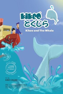 Front cover_Kikeoとくじら. バイリンガル版英語・日本語
