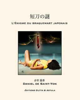 Front cover_短刀の謎 L'énigme du braquemart japonais