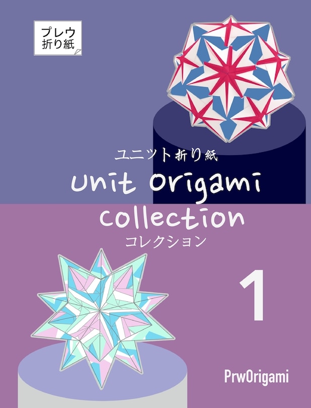 Front cover_Unit Origami Collection 1