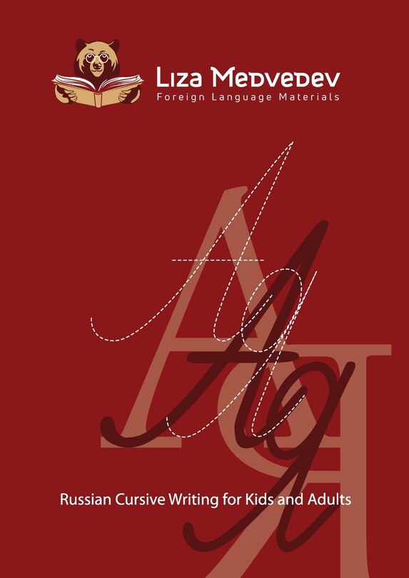 Front cover_Russian Cursive Writing for Kids and Adults