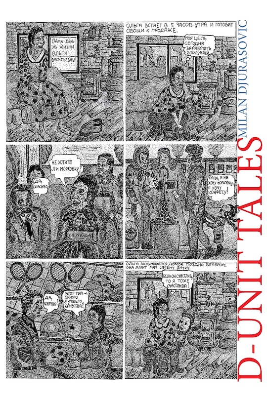 Front cover_D-Unit Tales