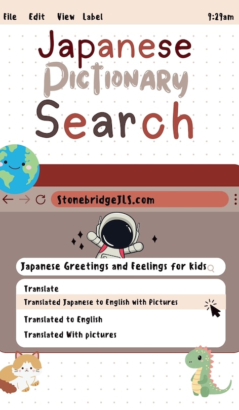 Front cover_Japanese Pictionary Search