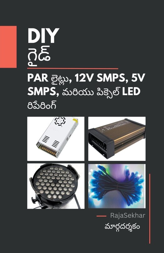 Couverture_DIY గైడ్