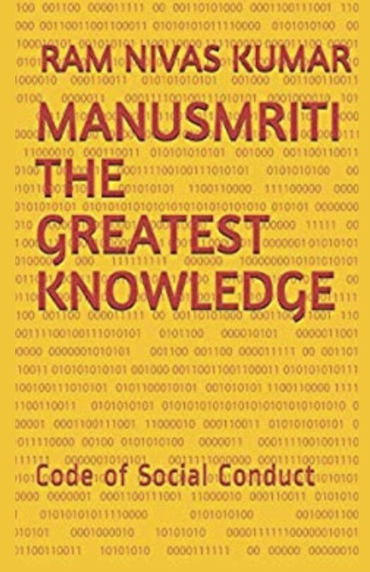 Front cover_Manusmriti The Greatest Knowledge