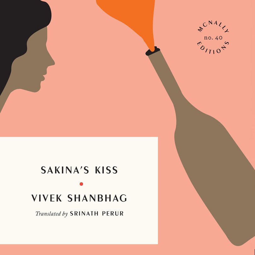 Front cover_Sakina's Kiss