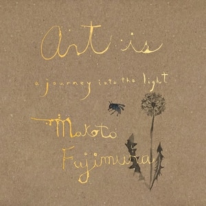 Front cover_Art Is