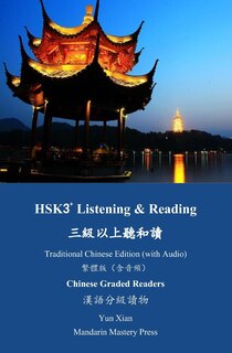 Front cover_HSK3+ Listening & Reading Traditional Chinese Edition (with Audio) Chinese Graded Readers