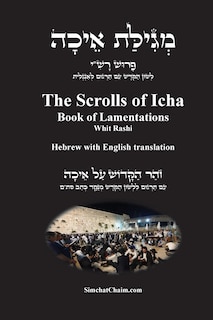 Front cover_The Scrolls of Icha - Book of Lamentations [Hebrew with English translation]