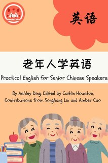Front cover_Practical English for Senior Chinese Speakers