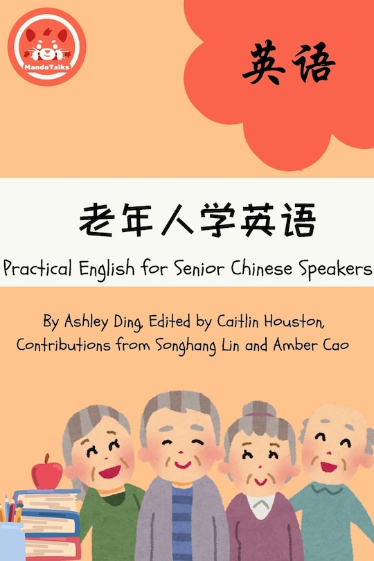 Front cover_Practical English for Senior Chinese Speakers