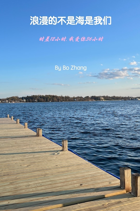 Front cover_浪漫的不是海是我们
