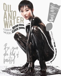 Front cover_IMIRAGEmagazine Issue