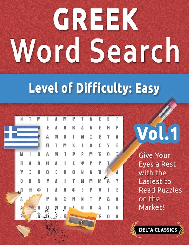 Front cover_Greek Word Search - Level of Difficulty