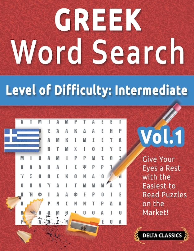 Front cover_Greek Word Search - Level of Difficulty