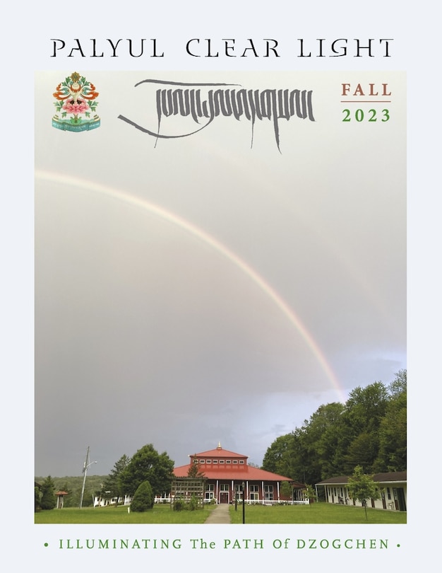 Couverture_Palyul Clear Light Magazine, Fall 2023